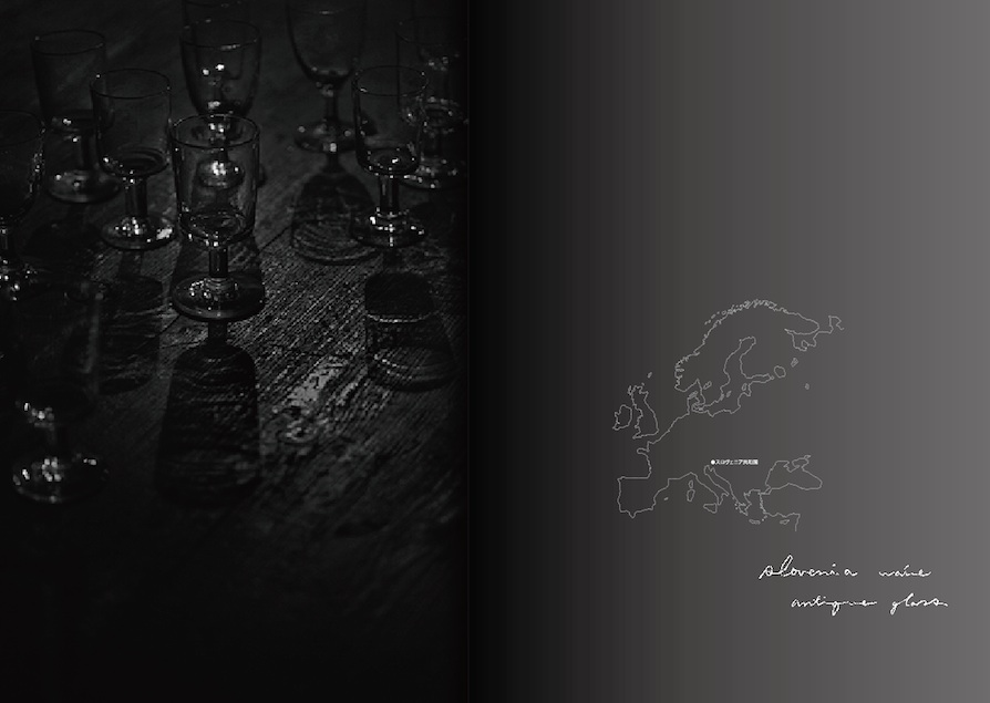 グラス写真、slovania wine antique grass